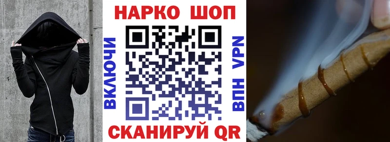 Продажа наркотиков Астрахань Амфетамин ГЕРОИН Конопля Гашиш КОКАИН Alpha-PVP