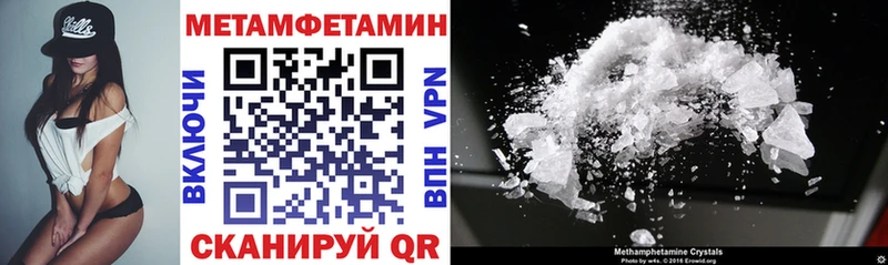 Amphetamine Premium  ОМГ ОМГ маркетплейс  Астрахань  сайты даркнета телеграм  где купить наркотик 