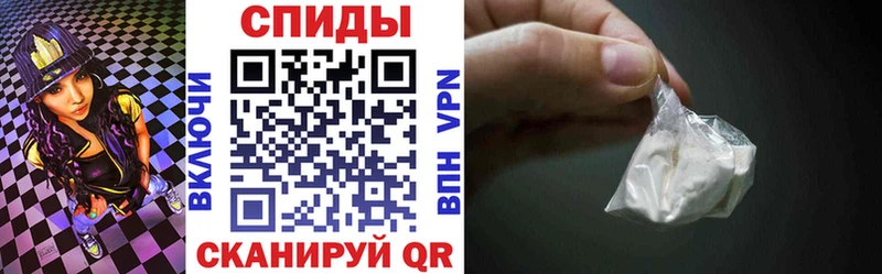Амфетамин VHQ Астрахань