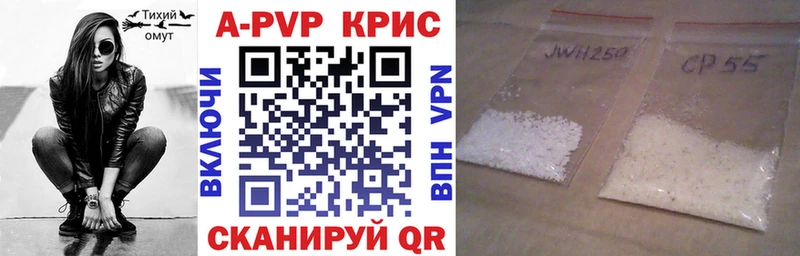 Alfa_PVP Соль Астрахань