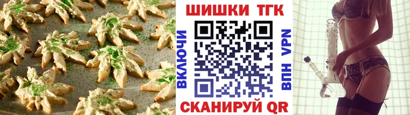 omg ссылка  Астрахань  Cannafood марихуана 