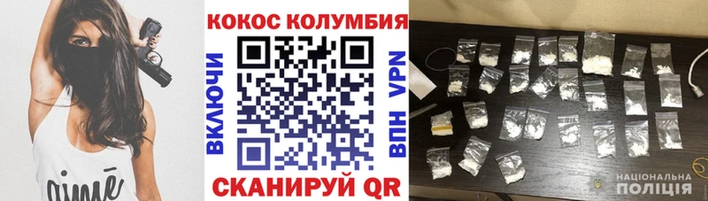цена наркотик Астрахань COCAIN 98%