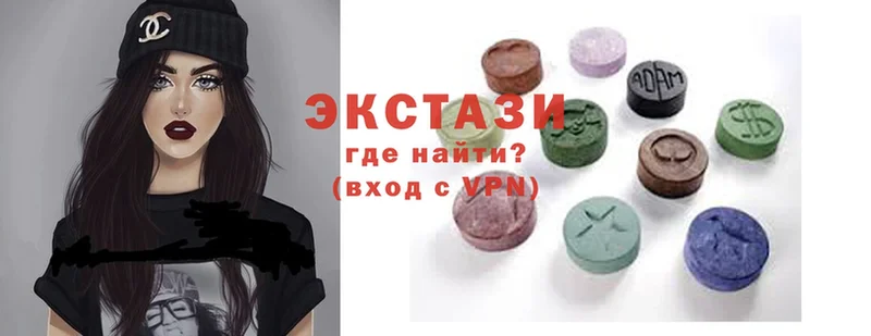 Экстази MDMA  даркнет сайт  площадка состав  Астрахань 