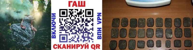 kraken маркетплейс  купить закладку  Астрахань  ГАШ Ice-O-Lator 