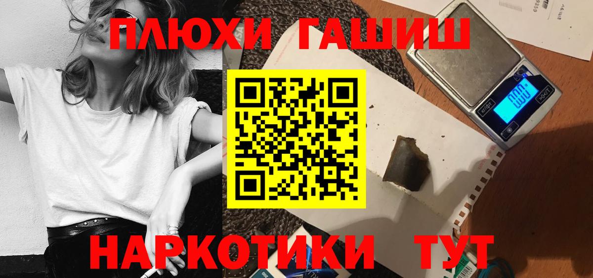 ГАШИШ индика сатива Астрахань