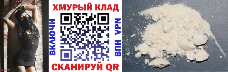 магазин    Астрахань  Героин герыч 