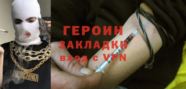 кокаин перу Новокубанск