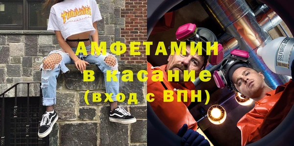 трава Нефтегорск