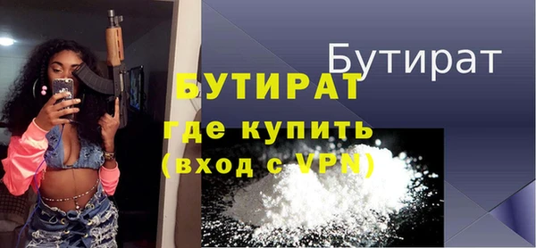 альфа пвп Новозыбков