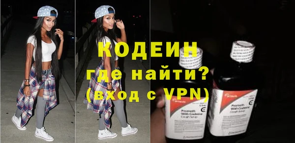 альфа пвп Новозыбков