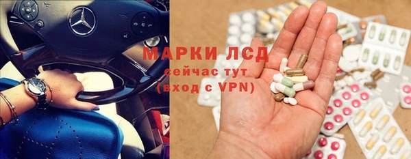 альфа пвп Новозыбков