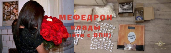 альфа пвп Новозыбков