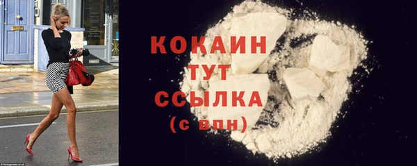 альфа пвп Новозыбков