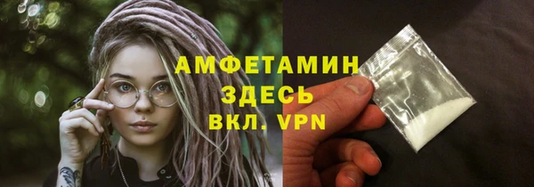 альфа пвп Новозыбков