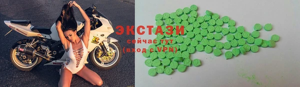 ПСИЛОЦИБИНОВЫЕ ГРИБЫ Новодвинск