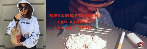 соль ск Волосово