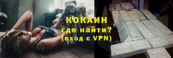 кокаин перу Новокубанск