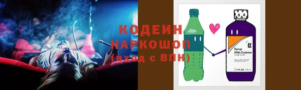 ПСИЛОЦИБИНОВЫЕ ГРИБЫ Новодвинск