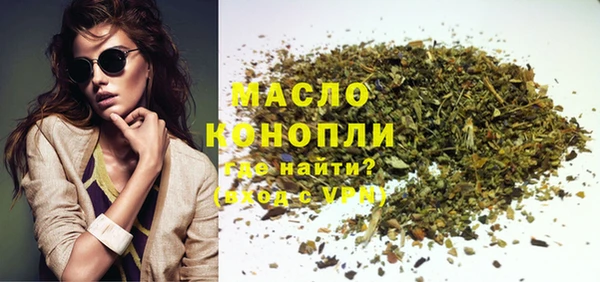 мефедрон VHQ Чита