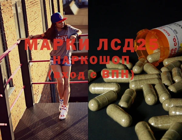 кокаин перу Новокубанск