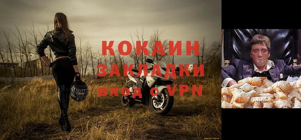альфа пвп Новозыбков