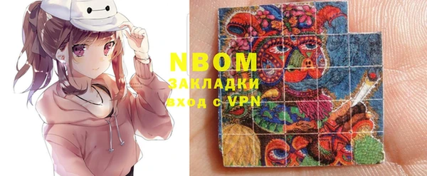 альфа пвп Новозыбков