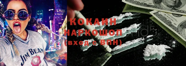кокаин перу Новокубанск