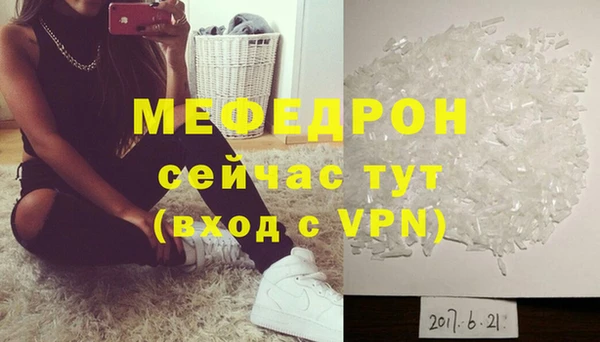 первитин Архангельск