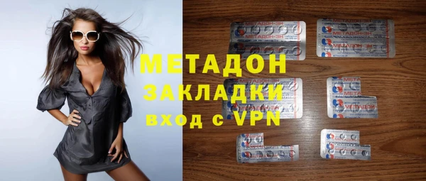 альфа пвп Новозыбков