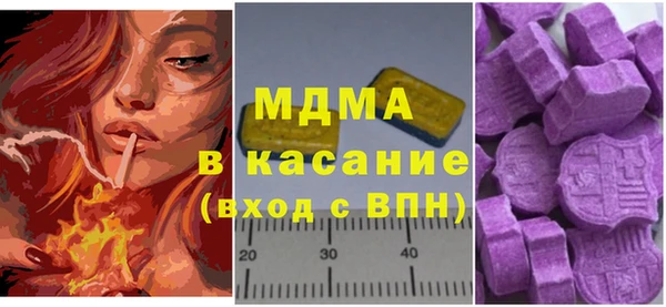 гашиш Волоколамск