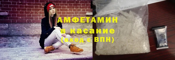 альфа пвп Новозыбков