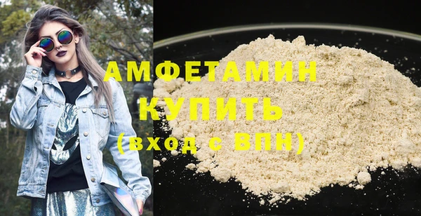 альфа пвп Новозыбков