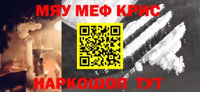 кокаин перу Апшеронск