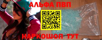 гашиш Апрелевка
