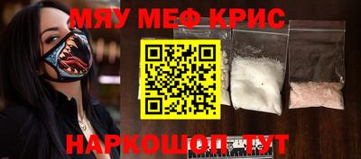 кокаин перу Апшеронск