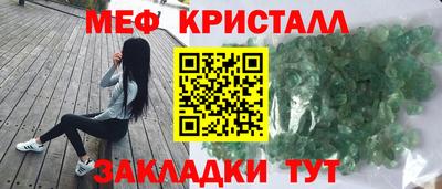 кокаин перу Апшеронск