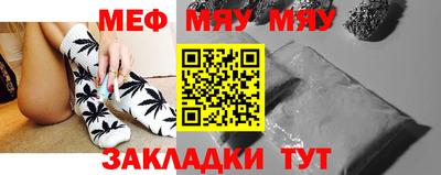 марки nbome Балаково