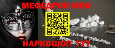 MDMA Premium VHQ Апшеронск