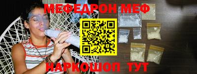 кокаин перу Апшеронск
