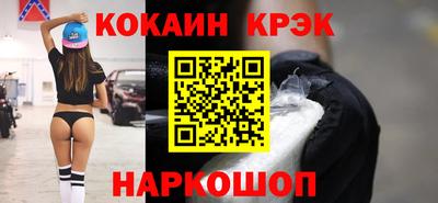 синтетический гашиш Аргун