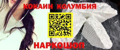 spice Кунгур