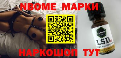 синтетический гашиш Аргун