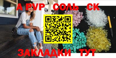 apvp Азнакаево