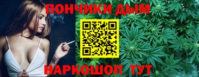 синтетический гашиш Аргун