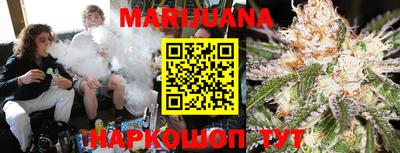 марихуана Аргун