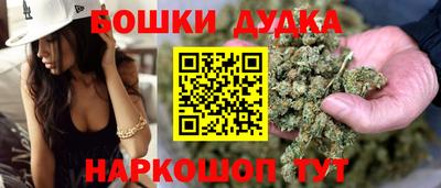 кокаин перу Апшеронск