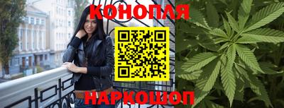 синтетический гашиш Азнакаево