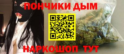 кокаин перу Апшеронск