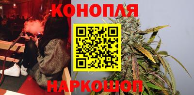 синтетический гашиш Аргун