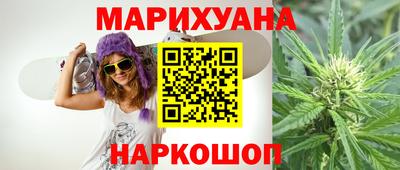 гашиш Апрелевка